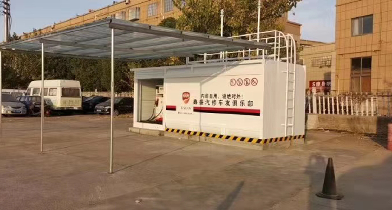 20立方橇装式加油装置